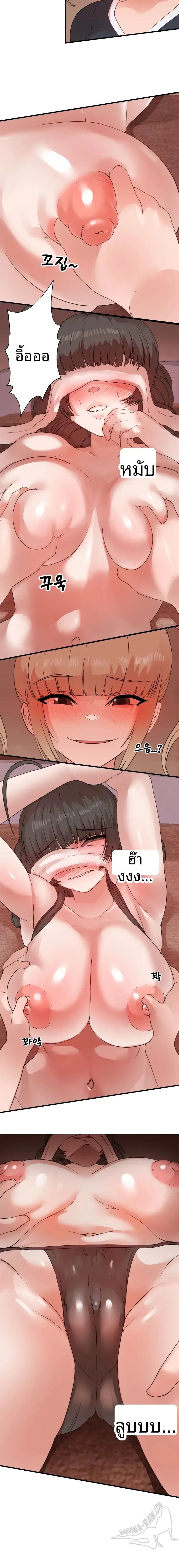 page-6