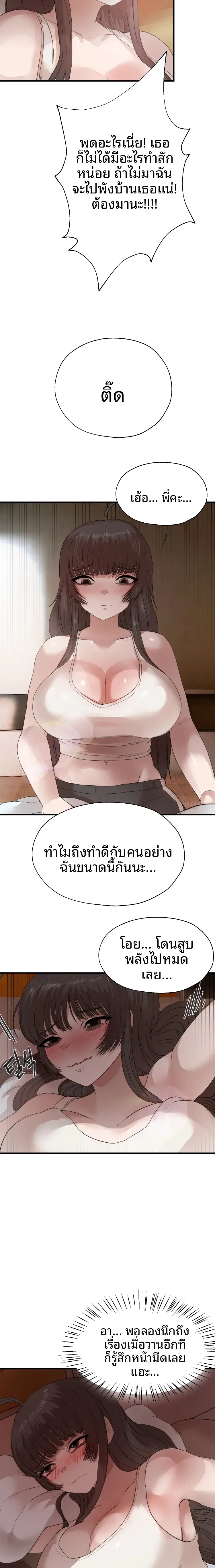 page-3