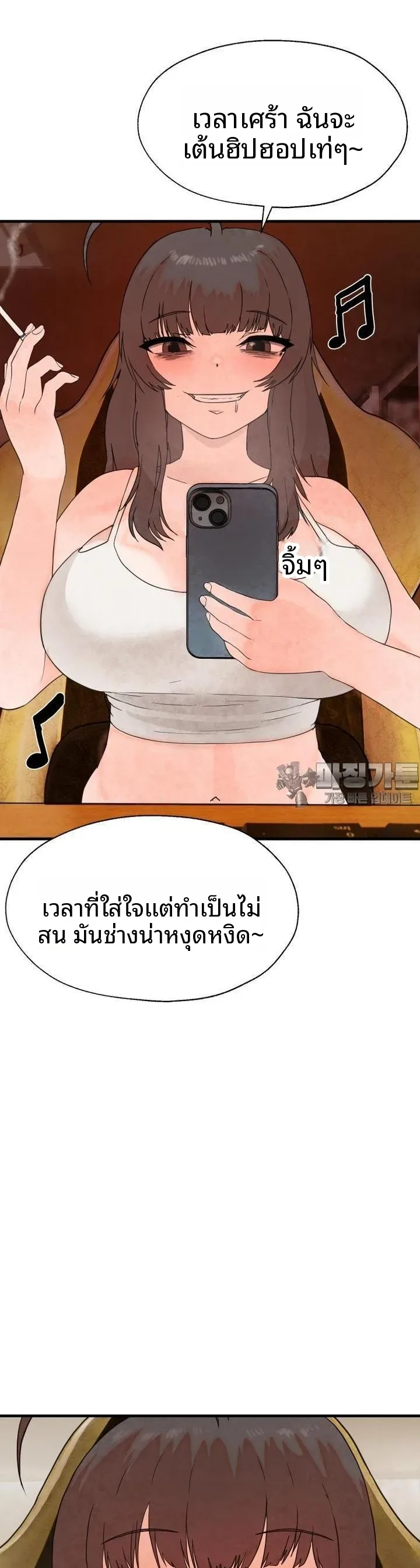 page-3