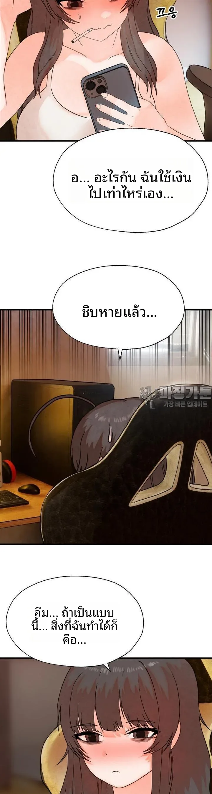 page-5
