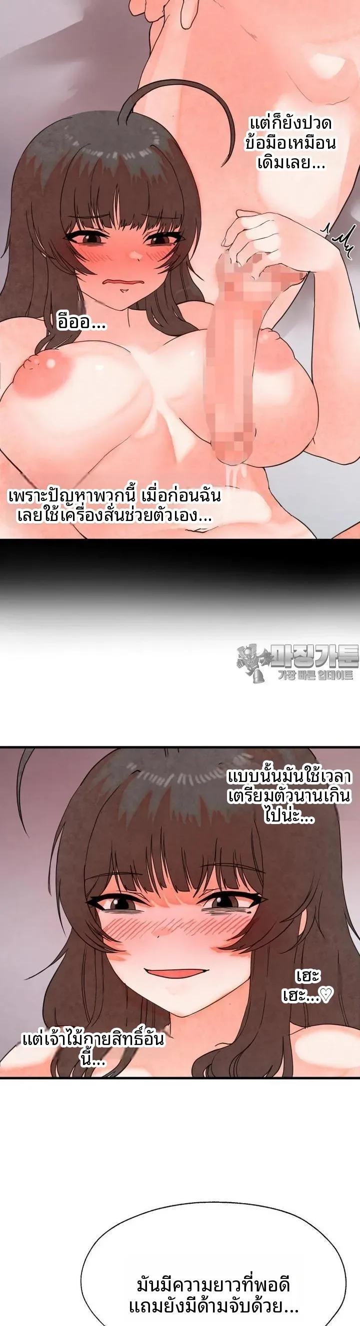 page-5