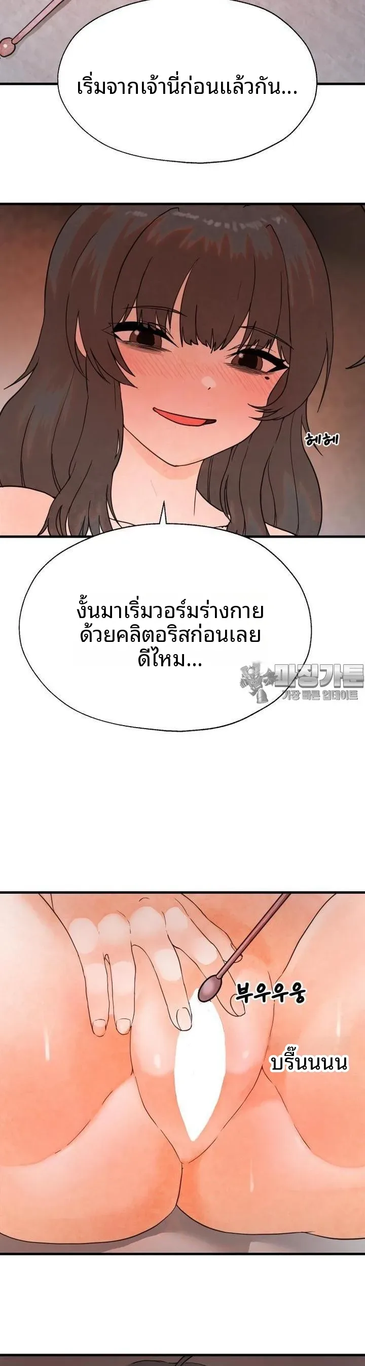 page-11