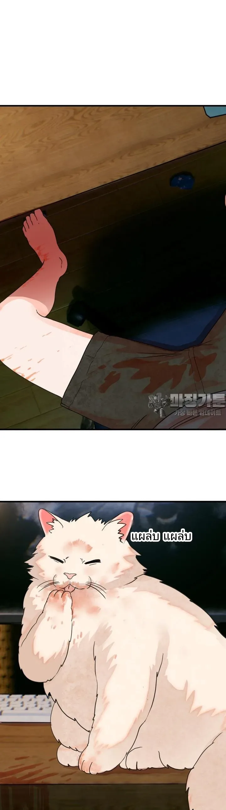page-2
