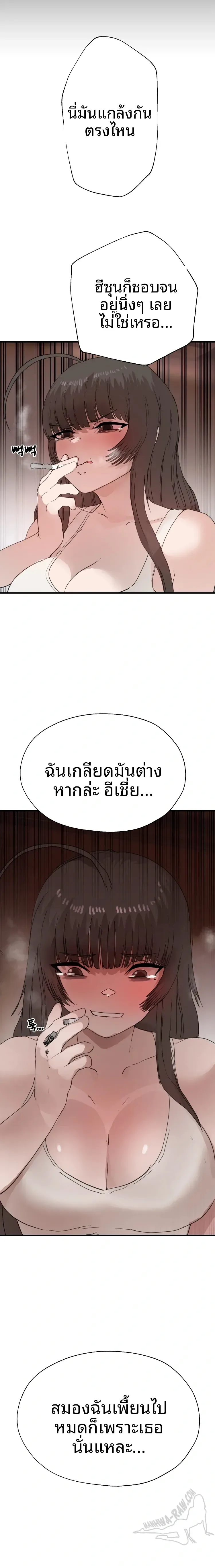 page-9