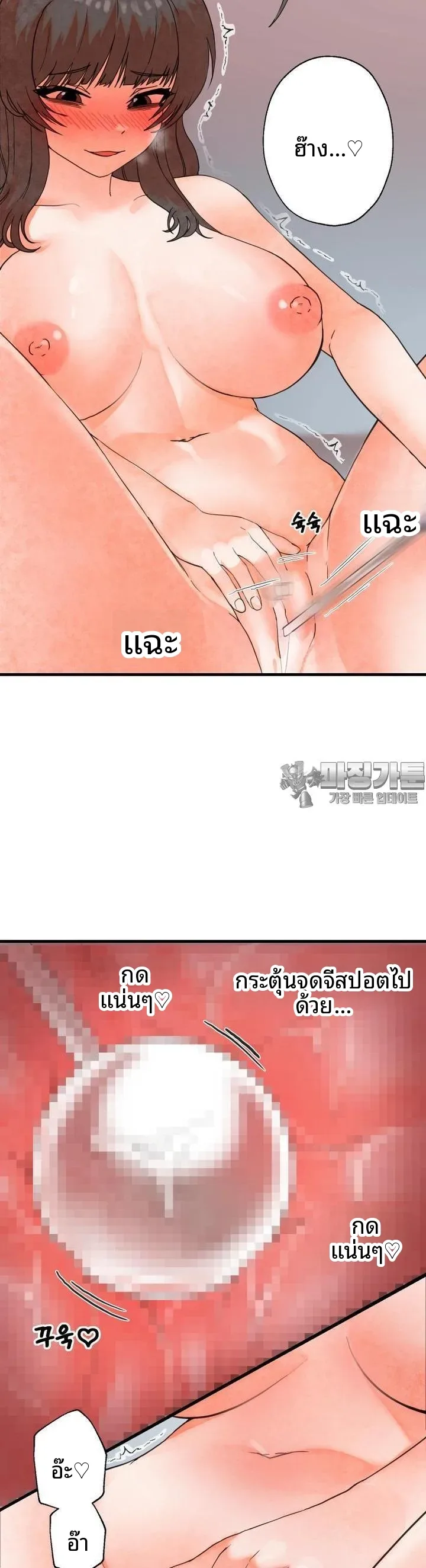 page-7