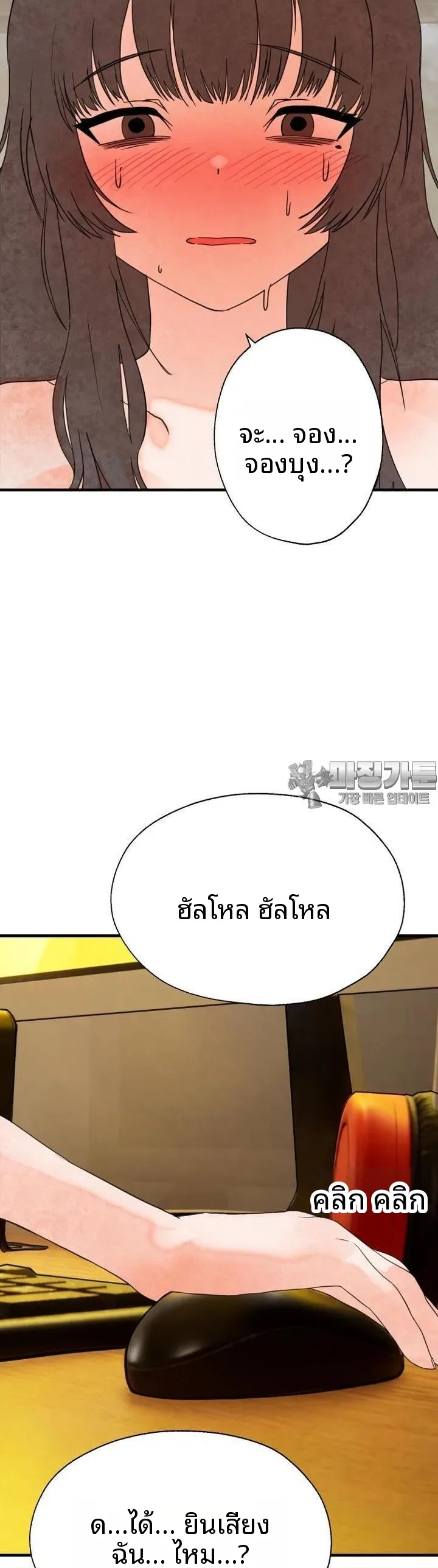 page-4