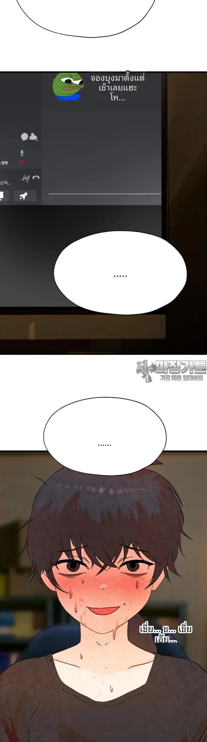page-5