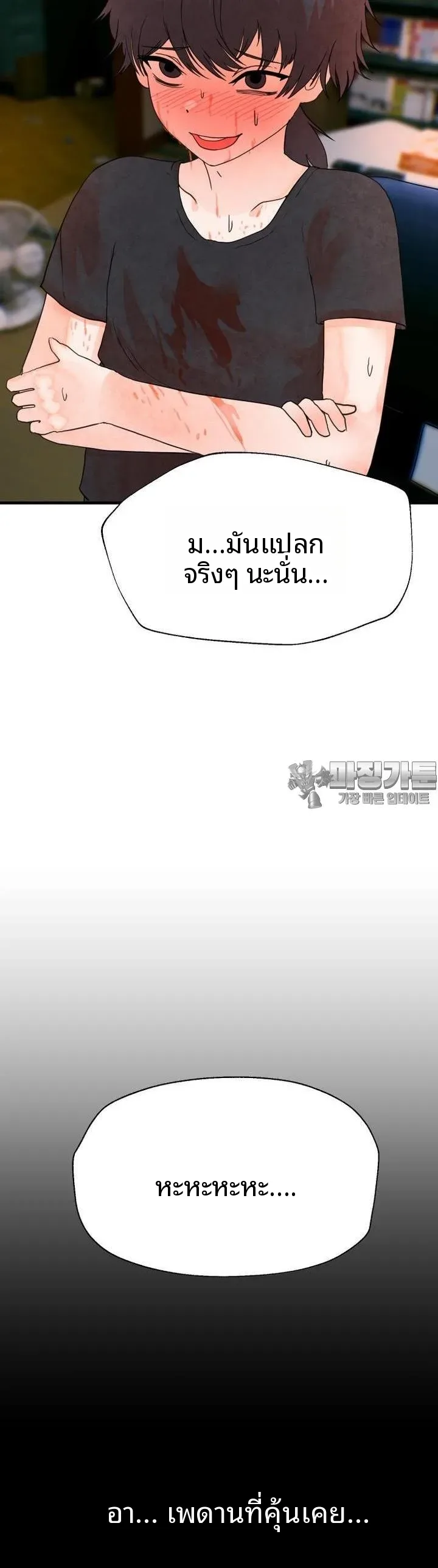 page-8