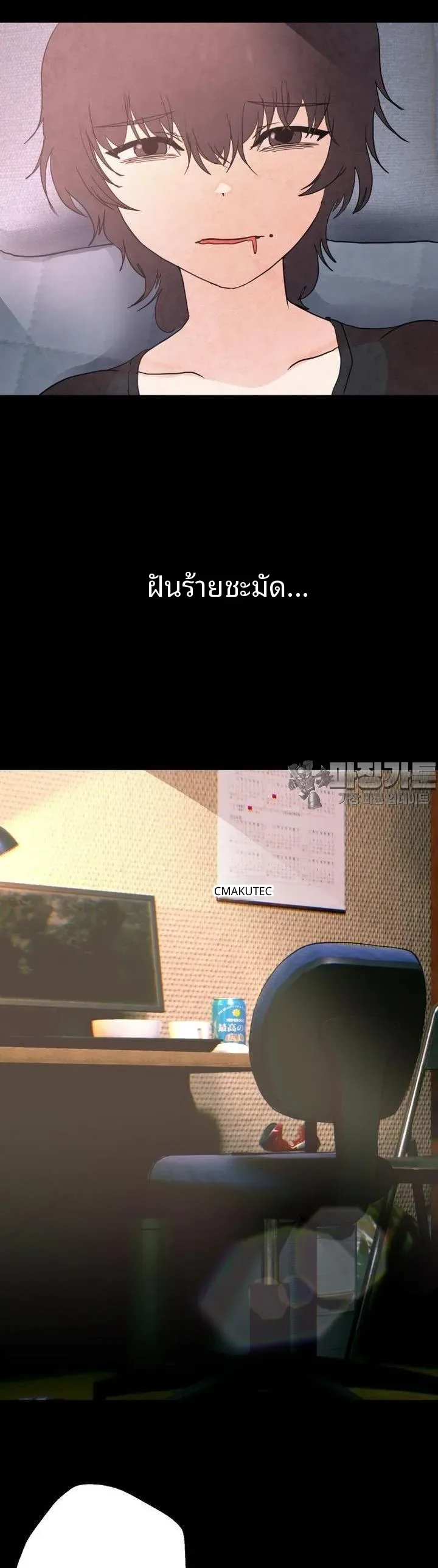 page-9