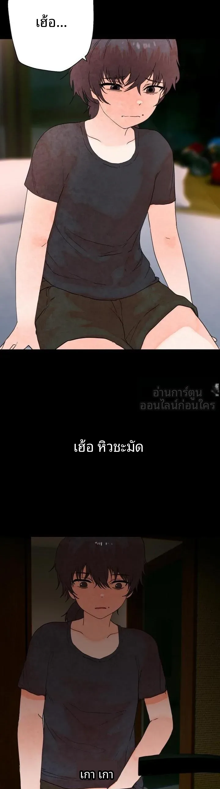 page-10