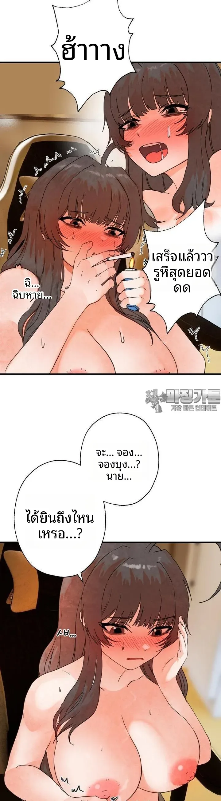 page-2