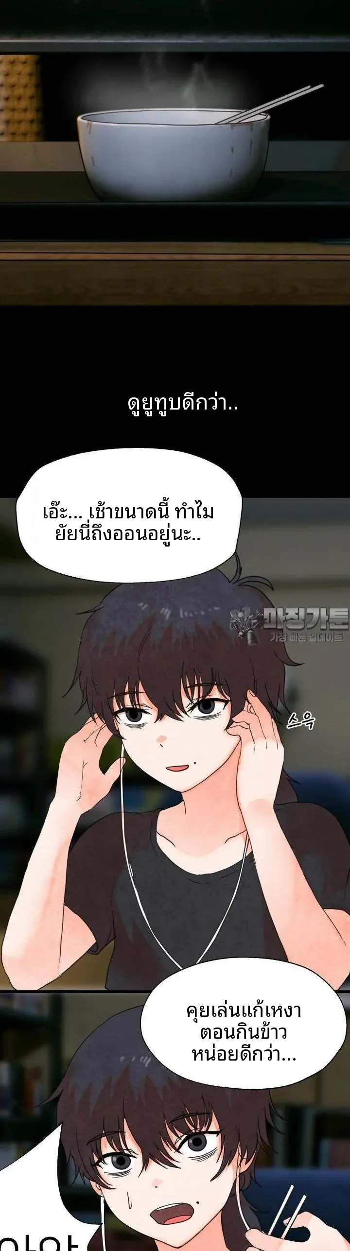 page-12
