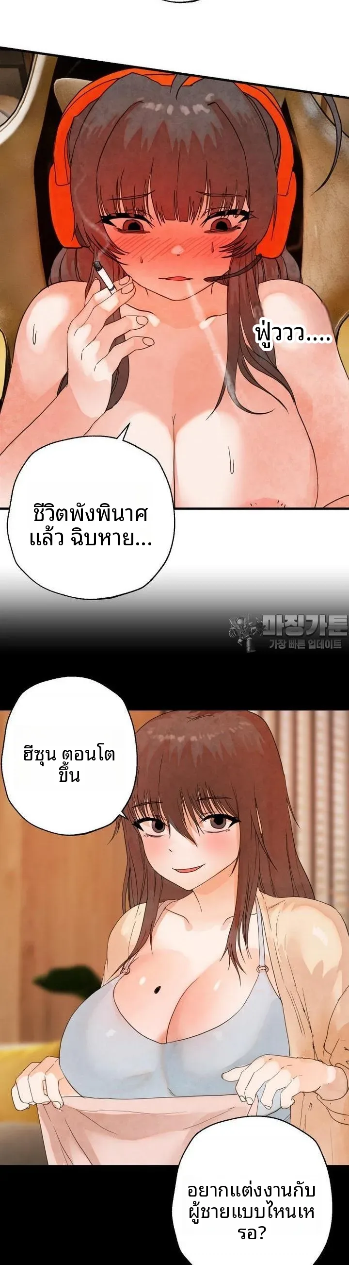 page-6