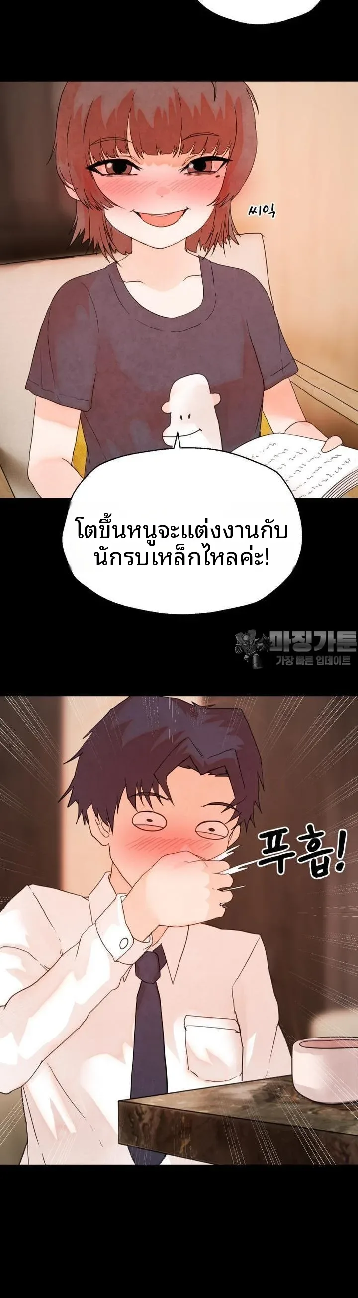 page-7