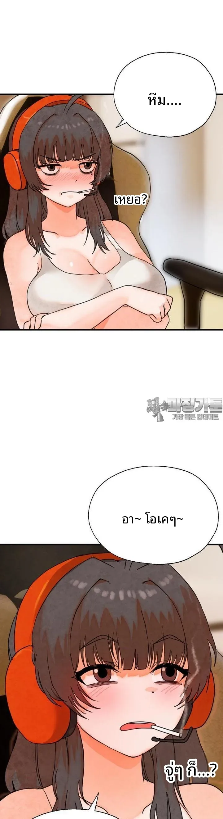 page-6