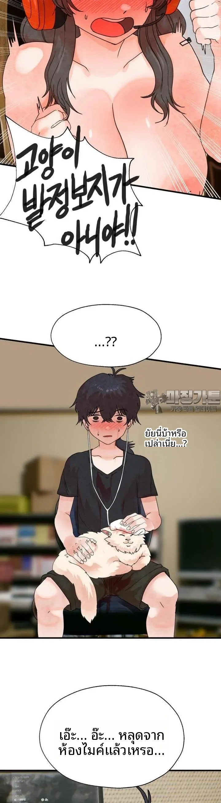 page-10