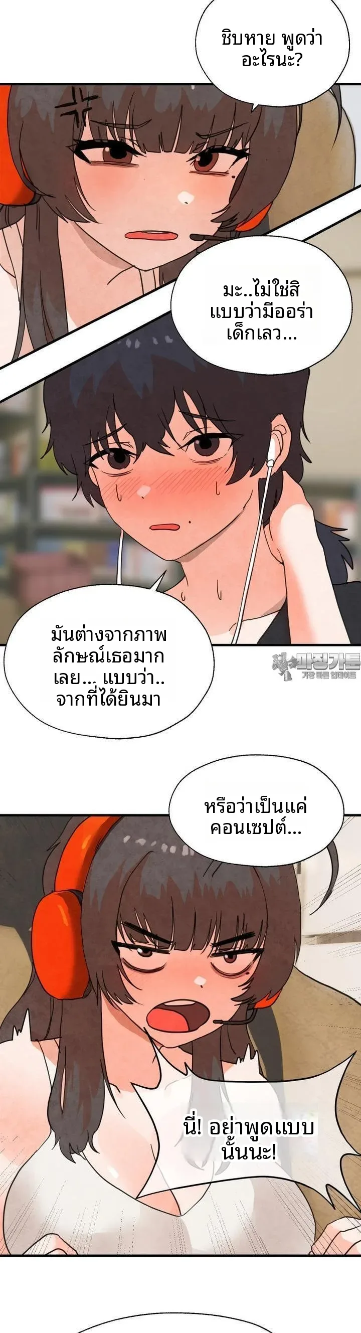 page-2