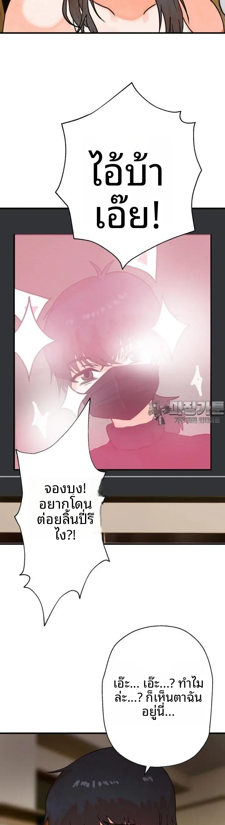 page-10
