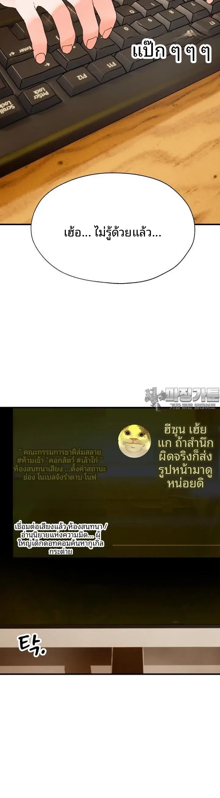 page-15