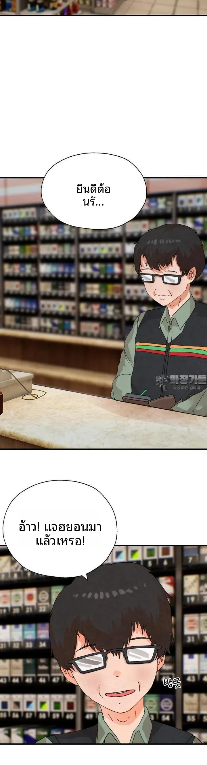 page-8