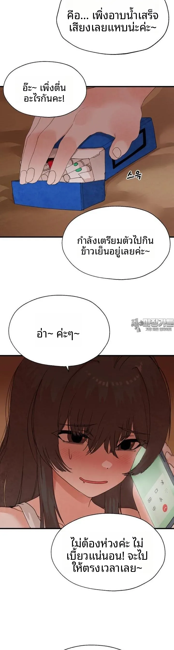 page-4