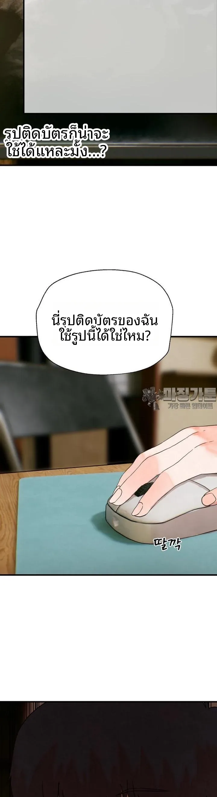 page-13