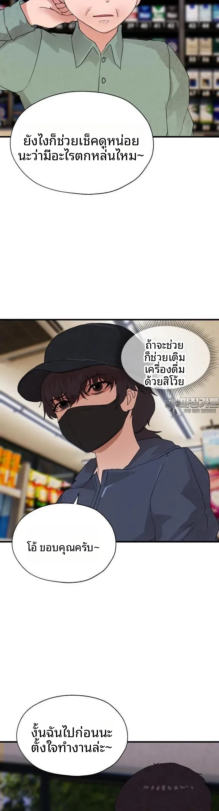 page-11