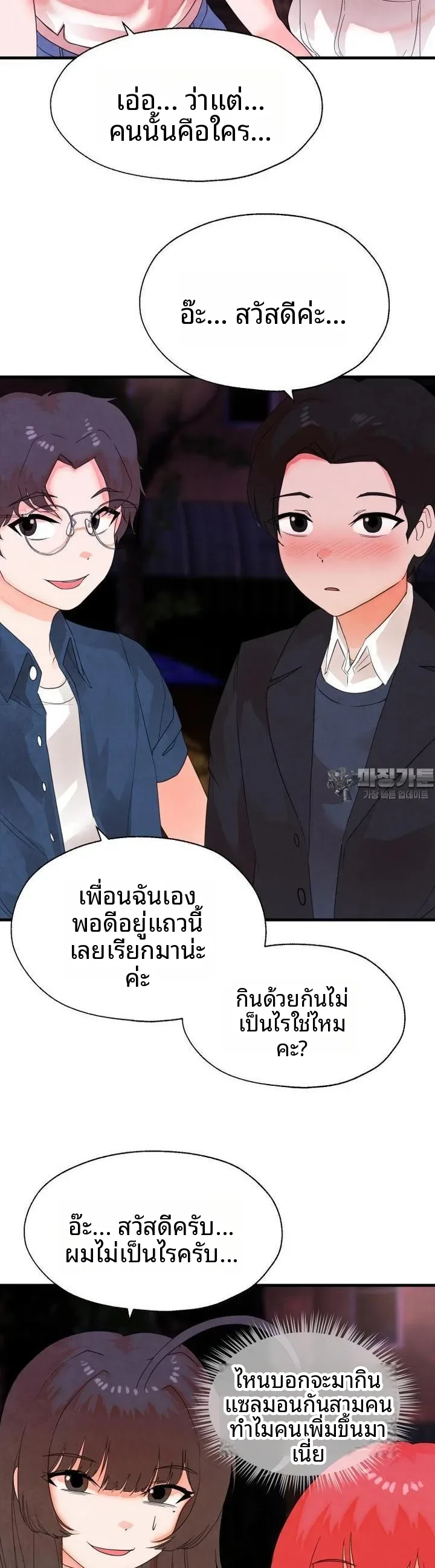 page-2