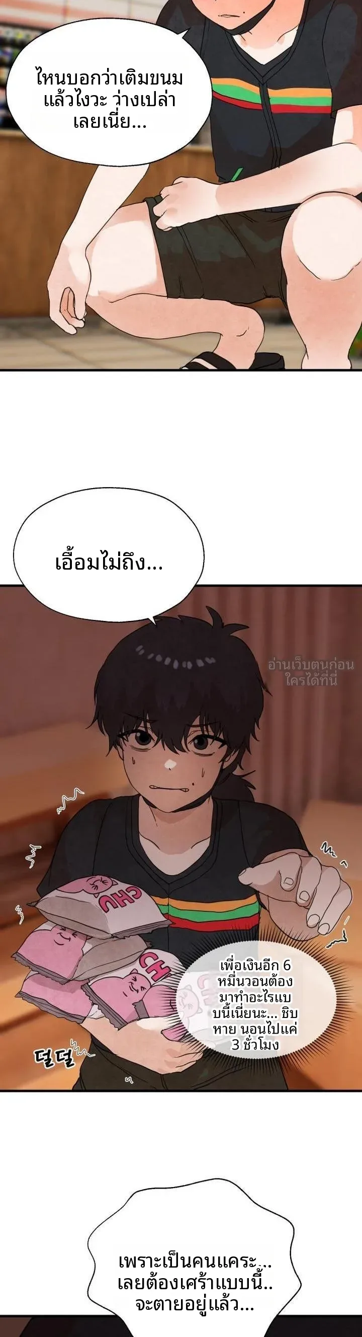 page-13