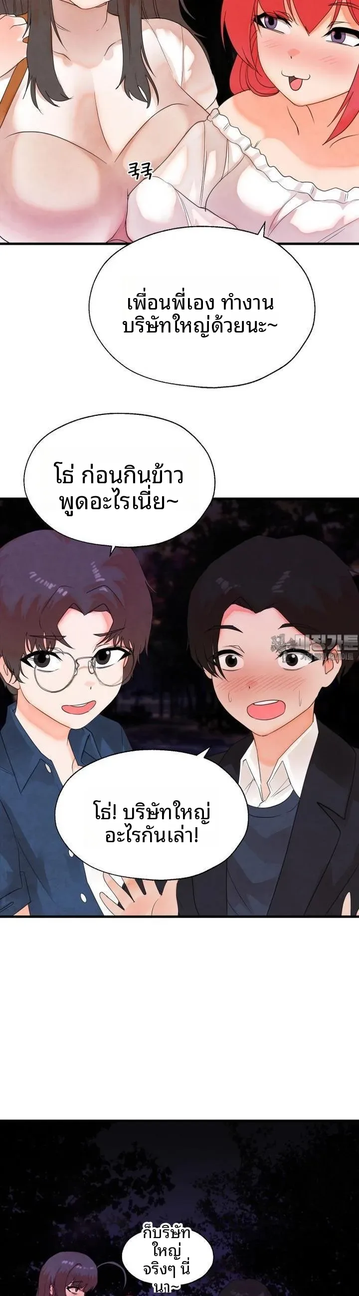 page-3