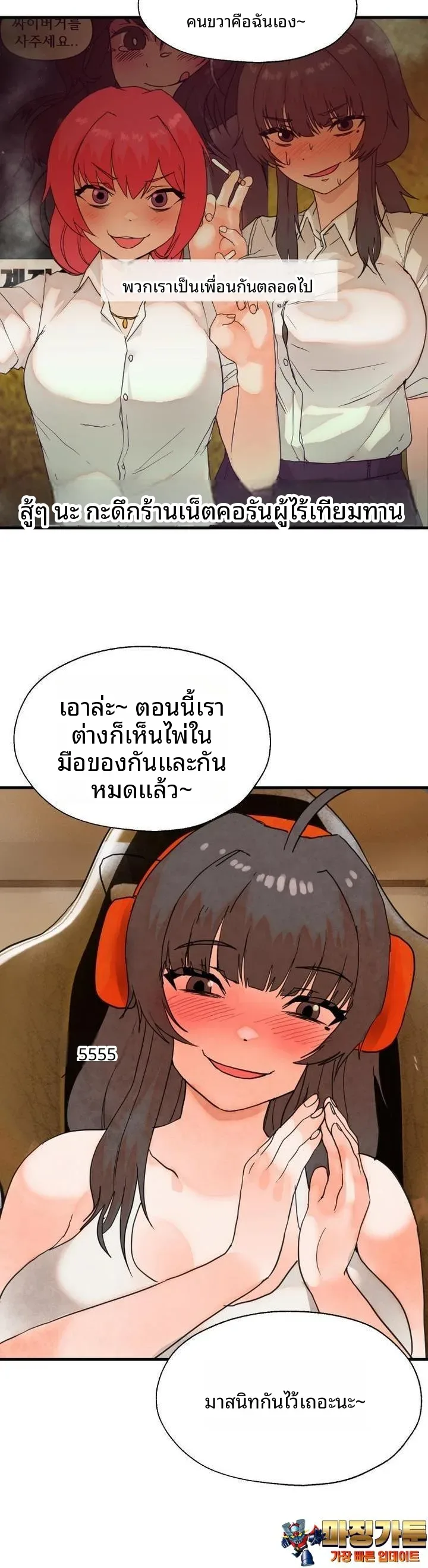 page-17
