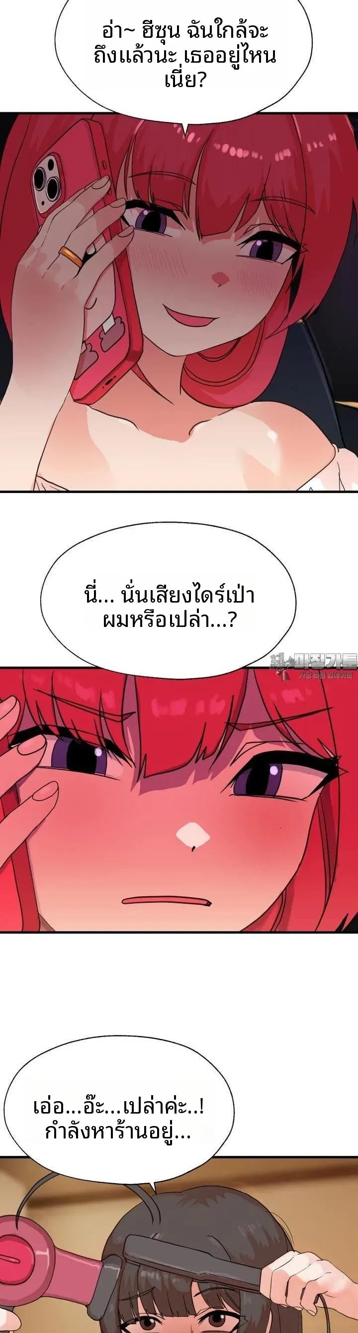page-9