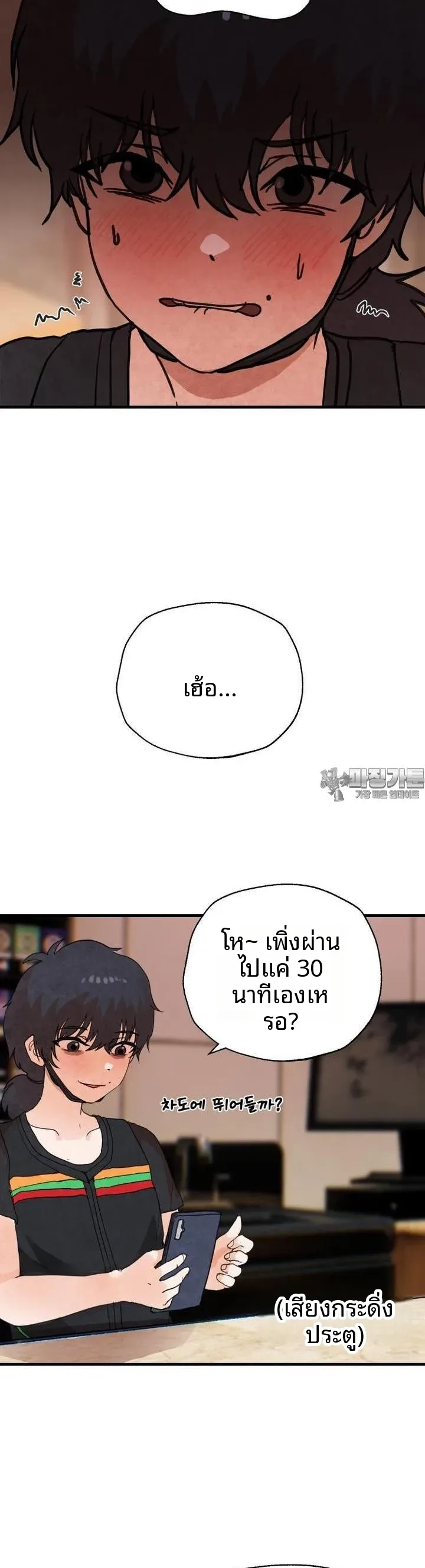 page-14