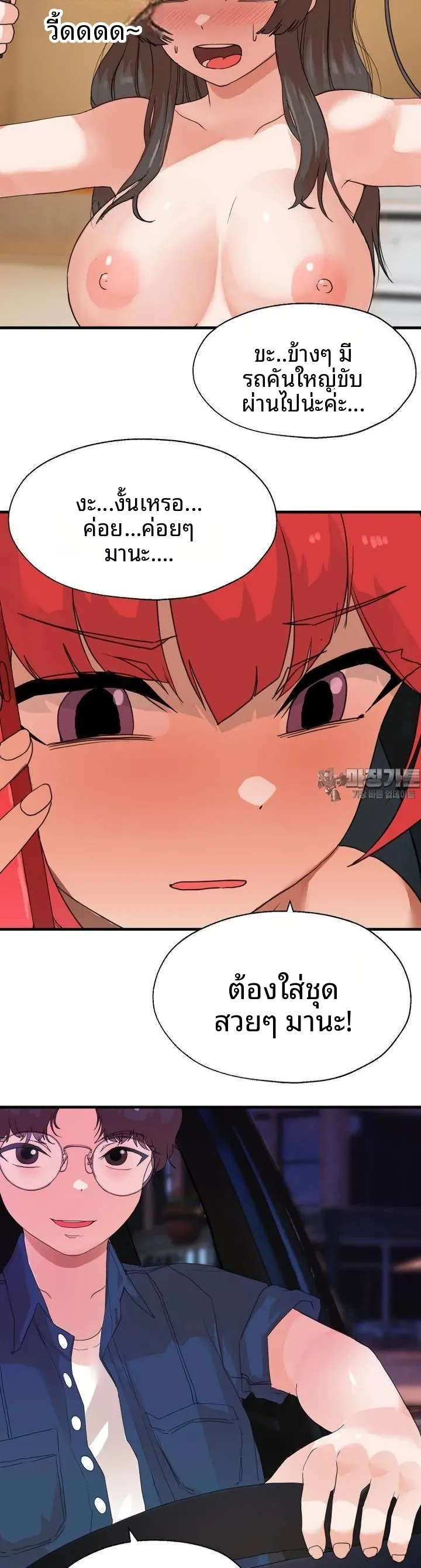 page-10