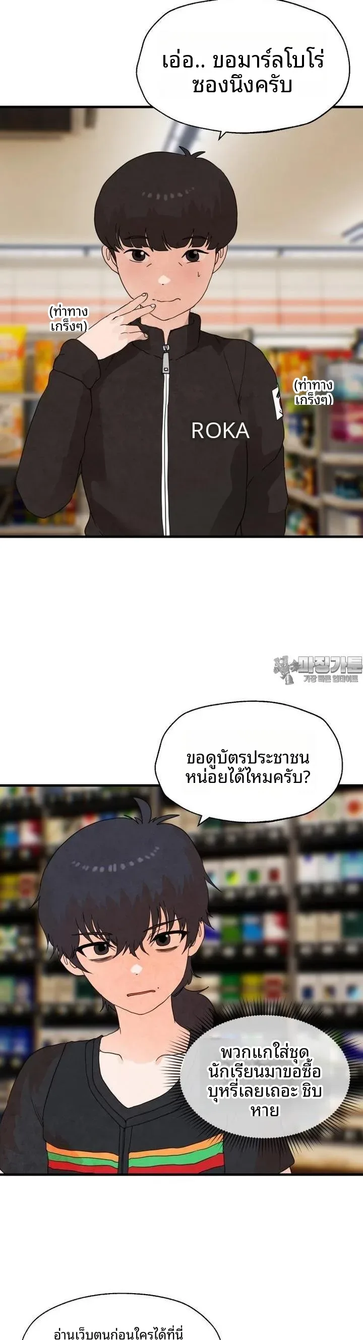 page-15