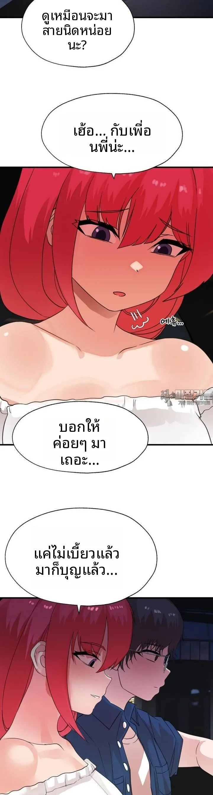 page-11