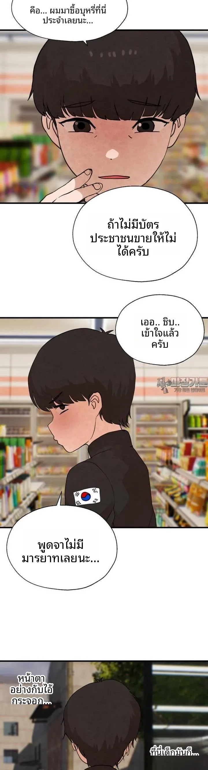 page-16