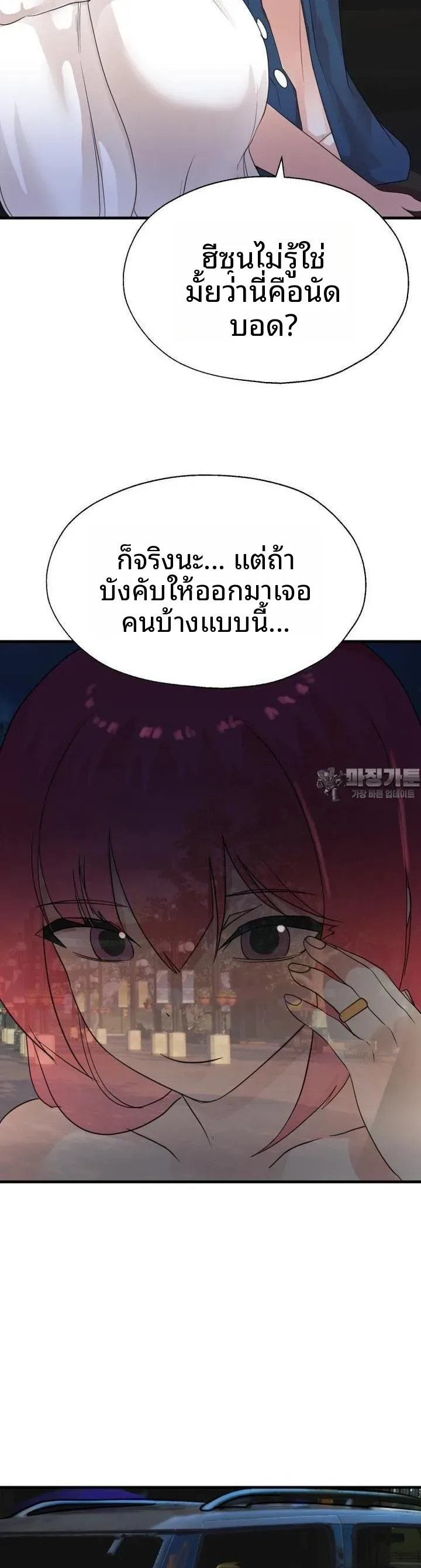 page-12