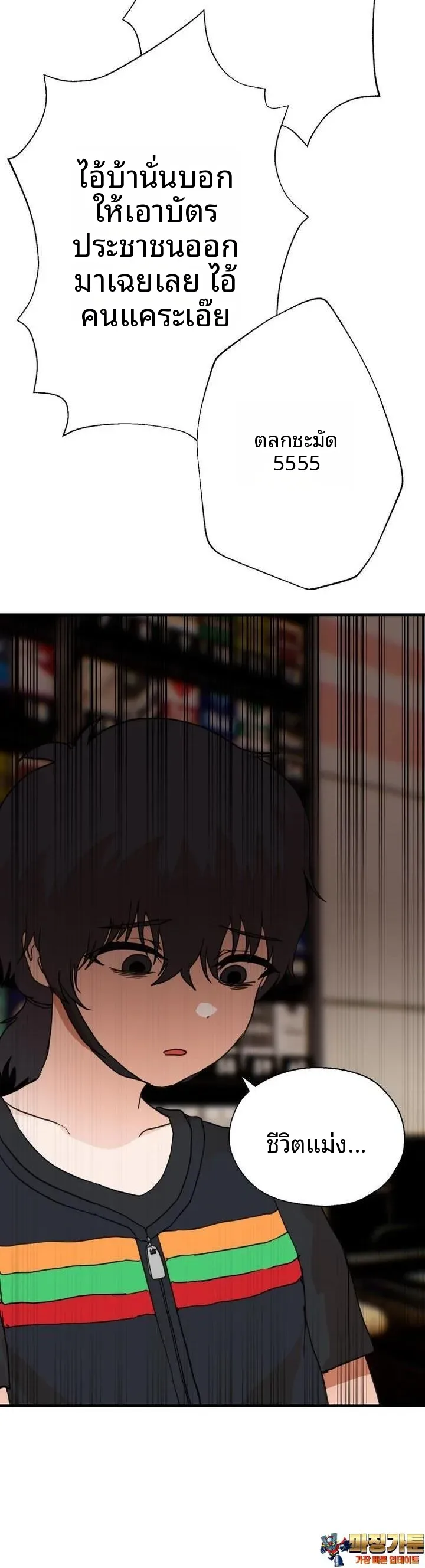 page-18