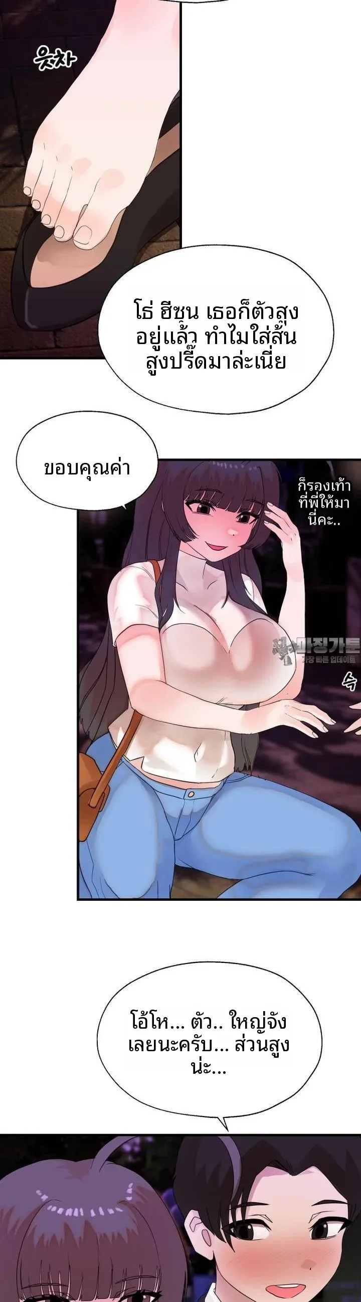 page-8