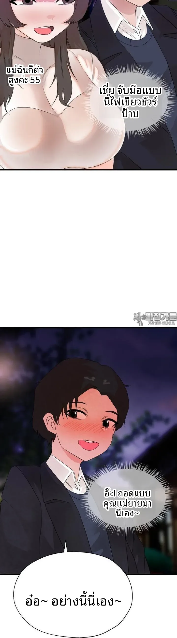 page-9