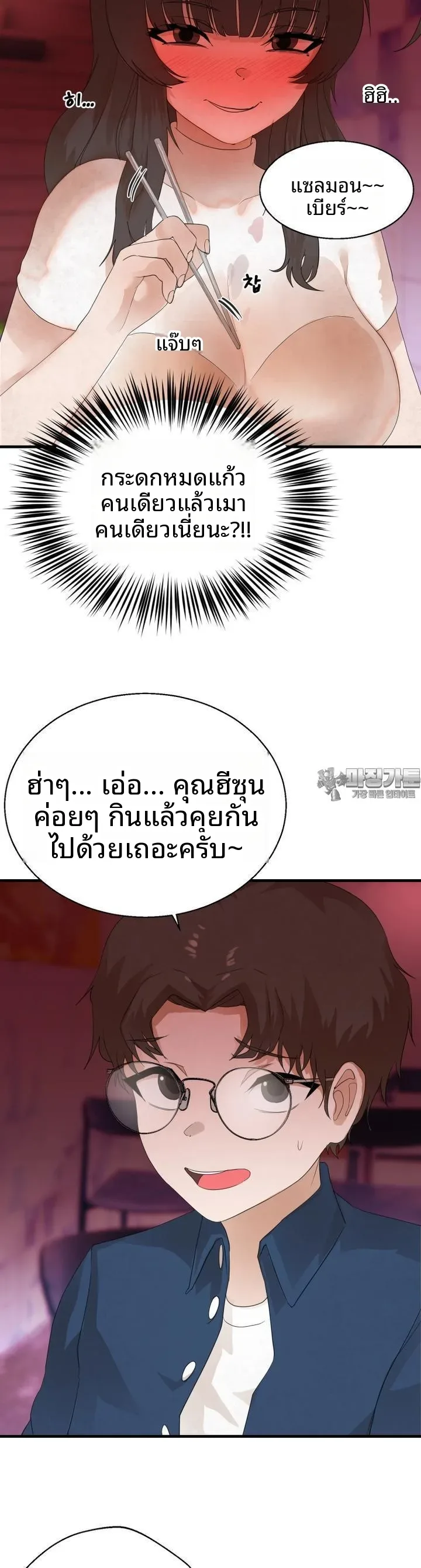 page-5