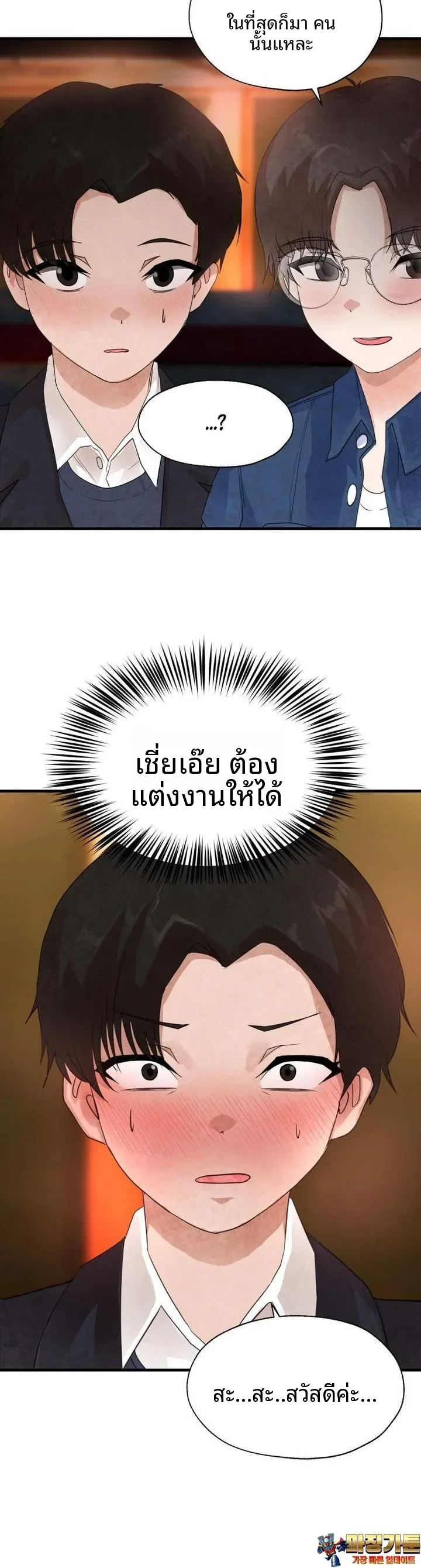 page-16