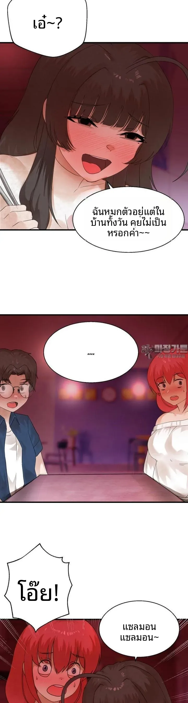 page-6