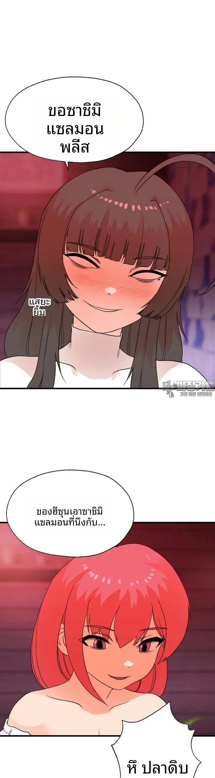 page-12