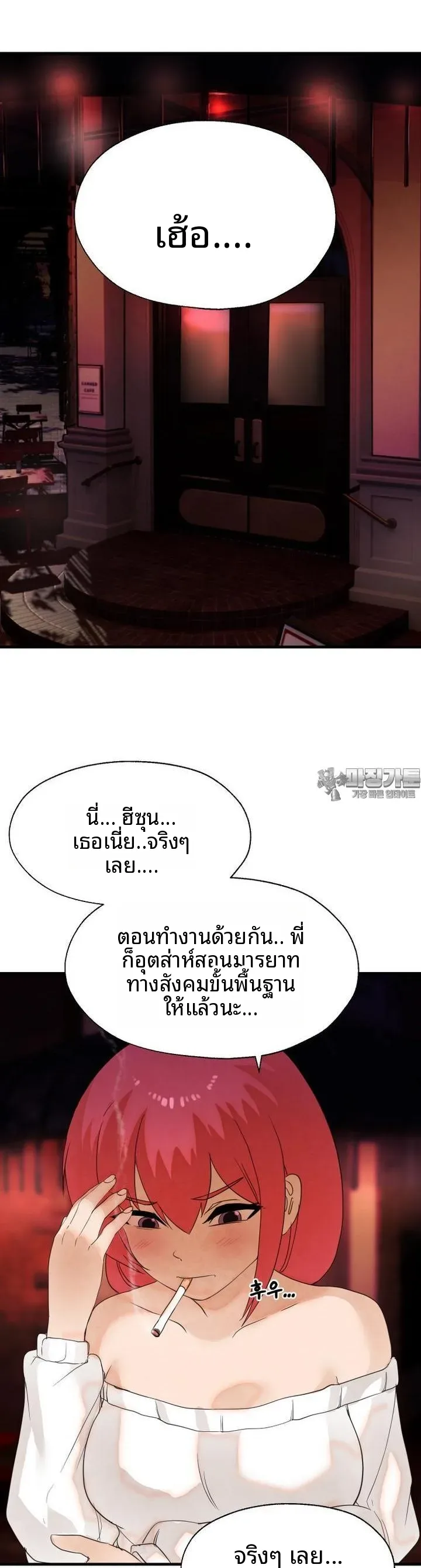 page-8