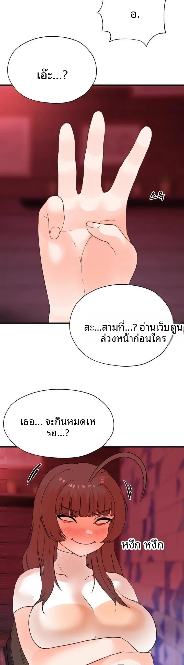 page-13