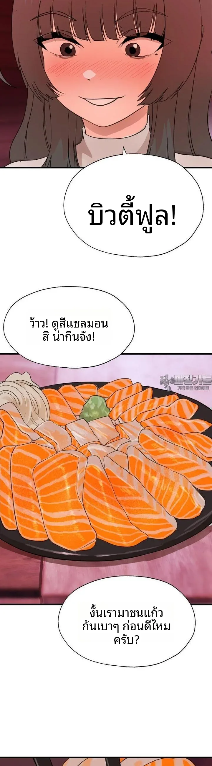 page-15