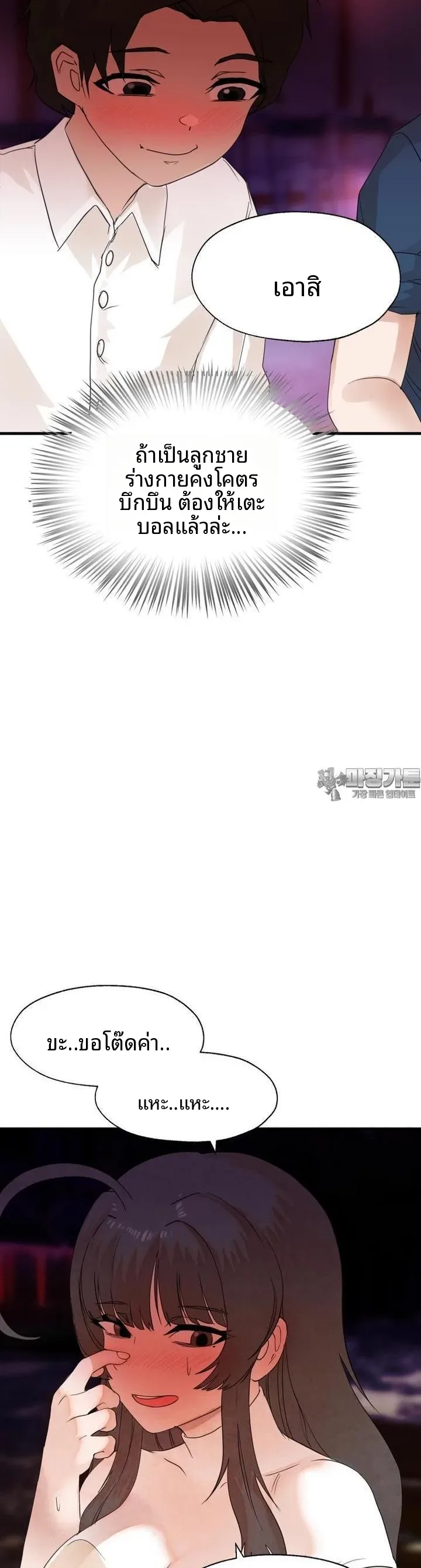 page-11