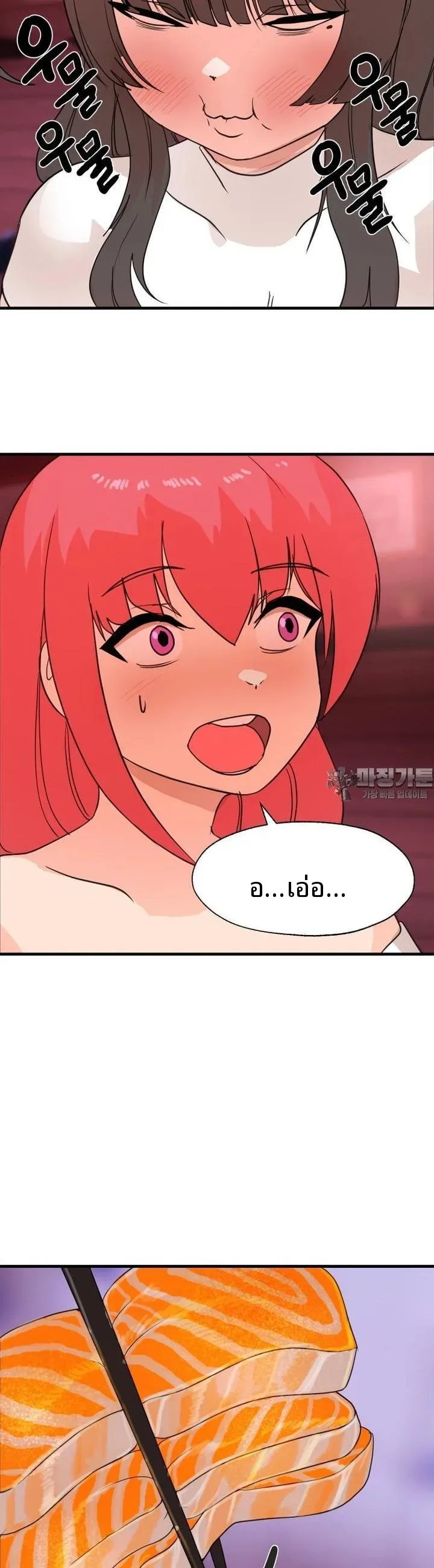 page-17